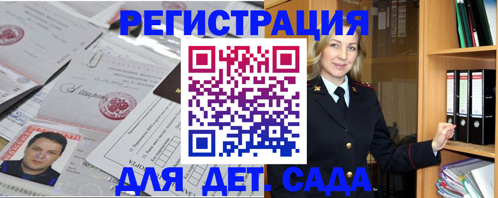 найти адрес прописки в Саратовской области