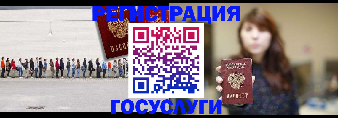 прописка поиск в Саратовской области