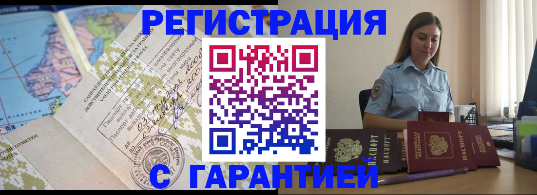 регистрация для дет. сада в Саратовской области